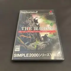 2025年最新】SIMPLE 2000 THE 昆虫採集の人気アイテム - メルカリ