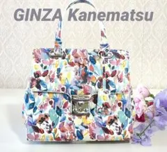 銀座かねまつ　花柄バッグ　ハンドバッグ　マルチカラー　未使用級美品✨️