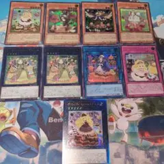 遊戯王 マドルチェ セット