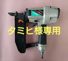 日立8mmフロア用タッカ N5008MM