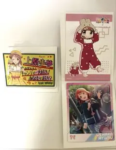 ニジガク 上原歩夢 ヴィレヴァンコラボ にじよん 特典