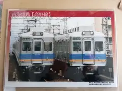 ミニミニ方向幕　南海電鉄　高野線　南海線　6000系　7000系　2点セット ミニミニ方向幕 南海電鉄 高野線 南海線 6000系 7000系 2点セット