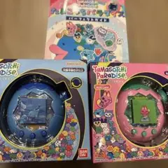 たまごっちパラダイス ブルーウォーター ピンクランド パーフェクトガイド