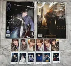 zerobaseone zb1 ハンビン 精彩OK! 雑誌 トレカ チェキ