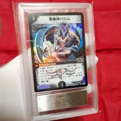 Item thumbnail for item 4e2de8e0-61d7-43dd-8799-c62af6cd5a6f