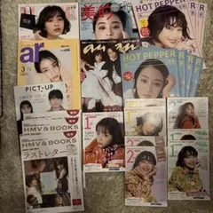 広瀬すず 雑誌　まとめ売り