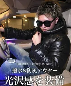 Belinda ダウン