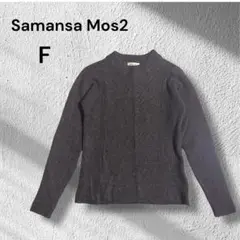 Samansa Mos2◆ニット　セーター　モックタートルネック　ブラウン　F