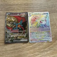 ドロクッキEX & グラクロコン 2枚セット
