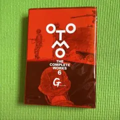 OTOMO THE COMPLETE WORKS 6