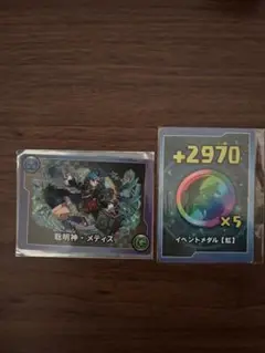 パズドラ ガンホーツアー2025聡明神・メティス 、虹メダル&+2970セット