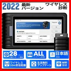 早い者勝ち【OBD2/GTS】トヨタ テックストリーム診断機 接続端子付き 早い者勝ち【OBD2/GTS】トヨタ テックストリーム診断機 接続端子