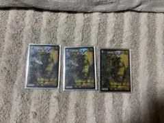 地封龍 ギャイア 3枚セット