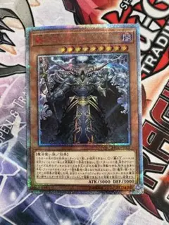 遊戯王　轟の王 ハール　ETCO-JP027　20th シークレット