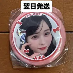 佐野愛花 缶バッジ CUTIE STREET ランダムカプセル ガチャガチャ