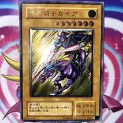 2025年最新】PH-52 遊戯王の人気アイテム - メルカリ
