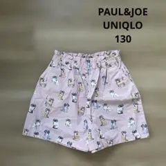 【発送前特価‼︎】美品♡ PAUL&JOE ショートパンツ　130