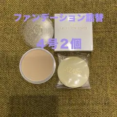 【バロン】アザレ化粧品ファンデーション4号４個 バロン】アザレ化粧品ファンデーション4号4個 楽天市場】アザレ