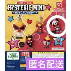 ヒスミニ めじるしアクセサリー パンダ