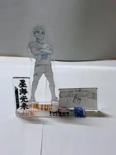 【レア】【限定】ハイキュー 星海光来 ジャンショ バースデー アクリルスタンド