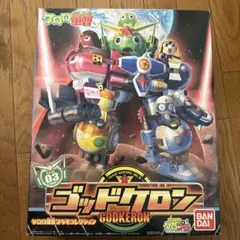 ゴッドケロン ケロロ軍曹 プラモコレクション DX03 (0153263) ゴッドケロン ケロロ軍曹 プラモコレクション DX03 (0153263