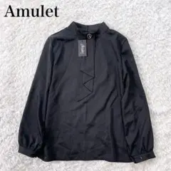 美品✨ アミュレット ボウタイスタンドカラー 長袖 ブラウス 洗える 近年モデル