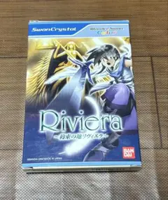 Item thumbnail for item 795c4bc2-8716-47cd-b0e1-d5e46706014f