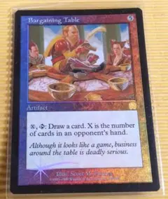 MTG【Foil】MMQ 取り引きのテーブル/Bargaining Table英