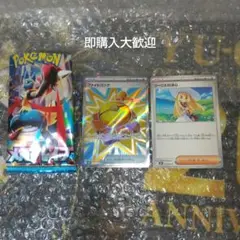 ポケモンカードリーリエの決心ファイトゴング