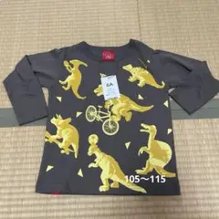 未使用タグ付き　オジコ　恐竜長袖Tシャツ