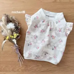 専用