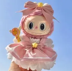 labubu ラブブ　ぬいぐるみ　17cm ワンピース　着せ替え服　4点セット