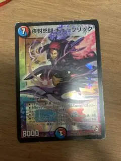 キューブリック