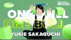 2025年最新】坂口優希恵 one bullの人気アイテム - メルカリ