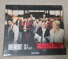 BREAKOUT 君は僕のもの Snow Man CD+DVD