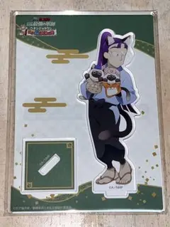 忍たま乱太郎 立花仙蔵 ナンジャタウン