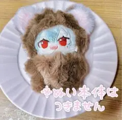 【プロフ商品説明必読】10cm ぬい服 きぐるみ くま 焦茶×ピンク【即購入⭕️】