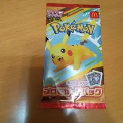 マクドナルド プロモカードパック ポケモン