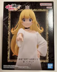 BANDAI 姫様“拷問”の時間です フィギュア
