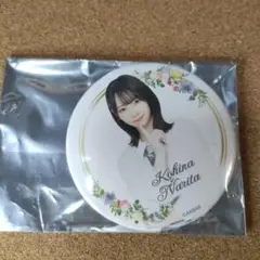 AKB48 成田香姫菜 缶バッジ
