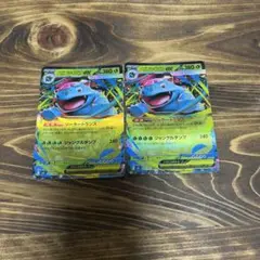 ポケモンカード　メガフシギバナex RR　2枚