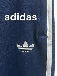 [希少性◎] adidas トラックパンツ 文字なし