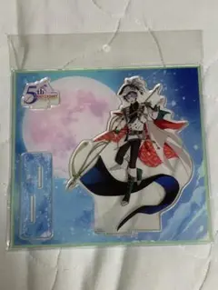 魔法使いの約束　まほやく　フィガロ　アクリルスタンド　Anniversary