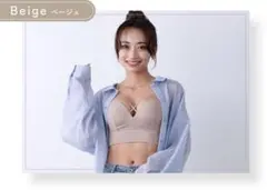 AGARISM✖️GYDAアガリズムナイトブラ Lサイズベージュ新品未開封