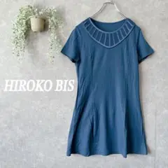 美品　ヒロコビス　Tシャツ　チュニック　半袖【9号】体型カバー　上品　青