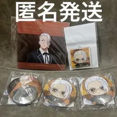 セガラッキーくじ　サカモトデイズ　坂本太郎　D賞　E賞 特典カードセット