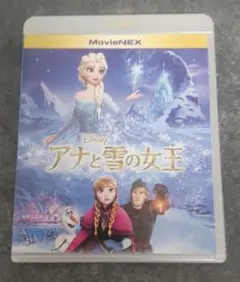 アナと雪の女王　DVD ＋ Blu-ray　２枚組　ディズニー