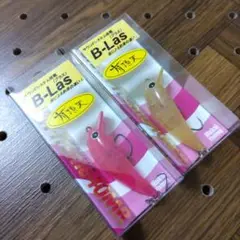 ムカイ グラントレモ ブラス 限定カラー 新品2色セット グロー