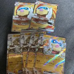 ポケモンカード マンムーex SR 2枚ex4枚美バトルパートナーズ