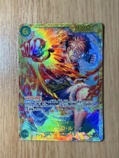 ワンピース カードゲーム モンキー・D・ルフィ